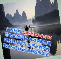 夹江卵子化工公司